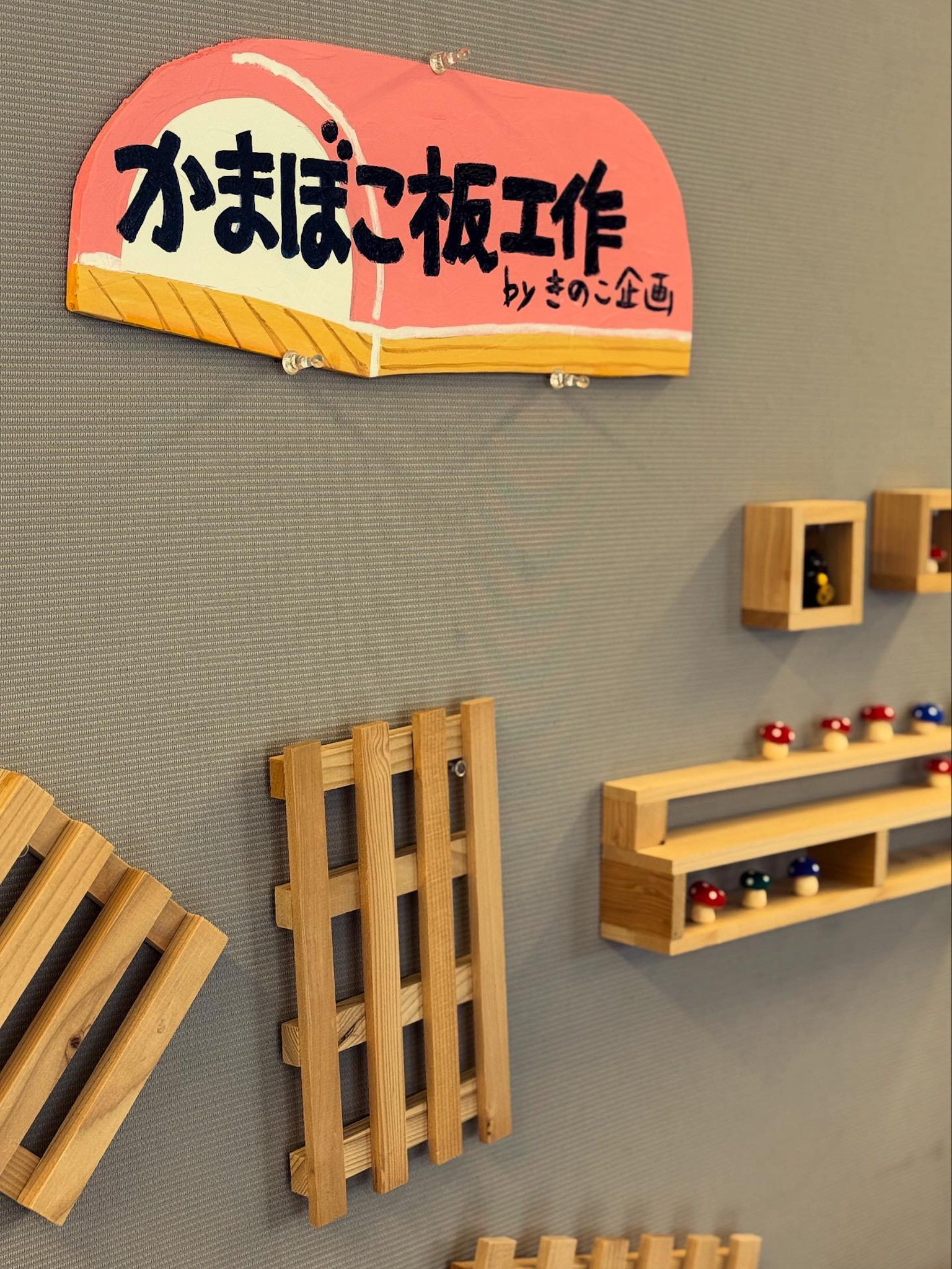 イベント報告】「土と木と。展」無事終了しました | 高瀬文夫商店